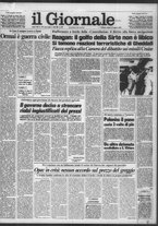 giornale/CFI0438327/1981/n. 197 del 22 agosto